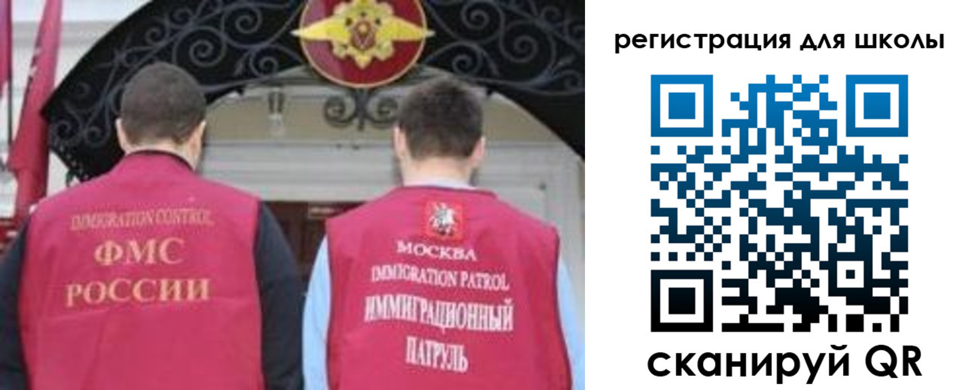 временная регистрация 2025 в Катайске