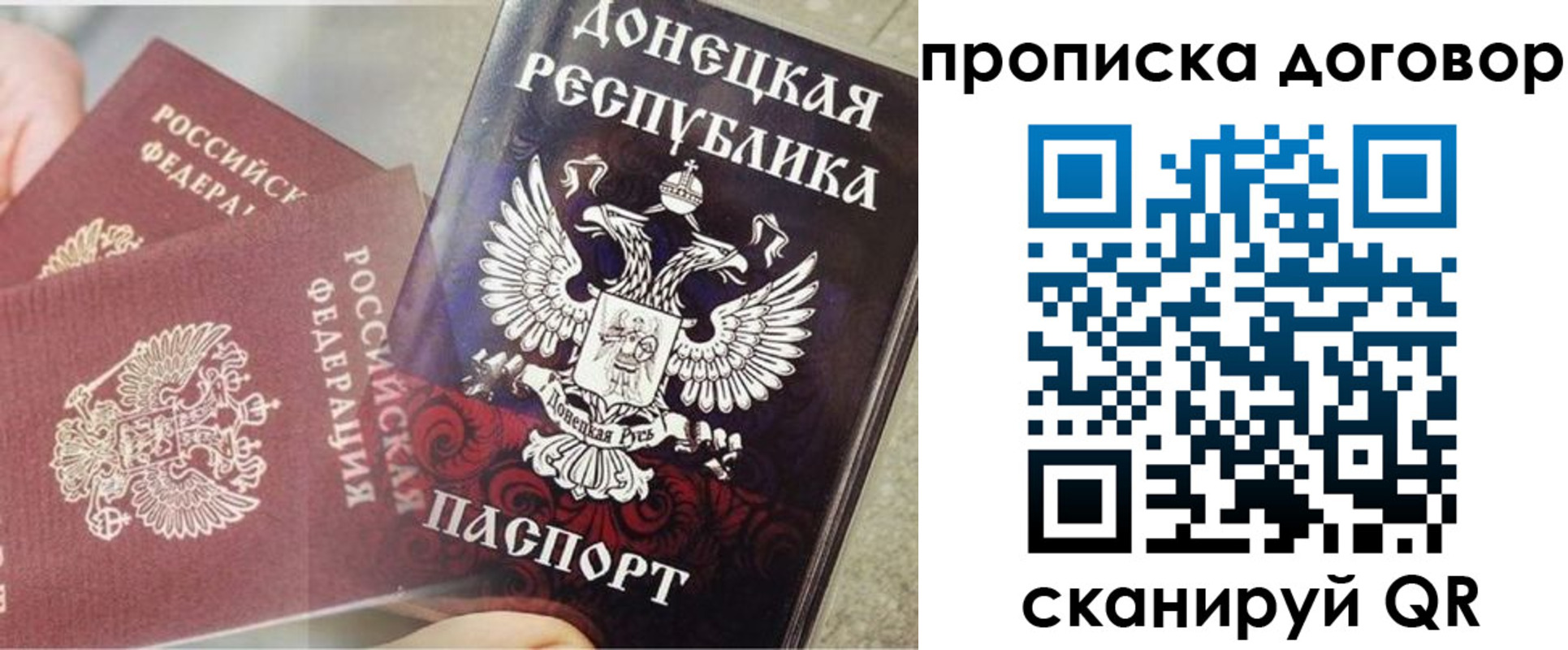 временная регистрация в Катайске